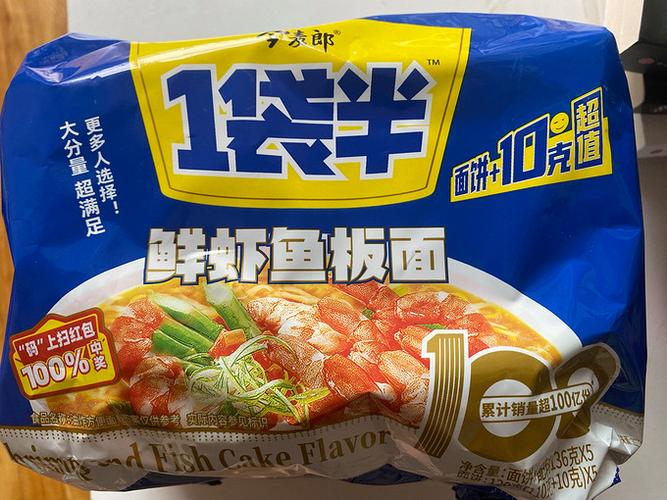 今麦郎最建议买的三款