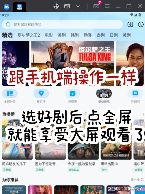 人人视频电脑端