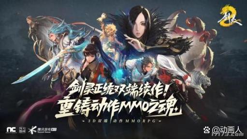 剑灵万魂剑和炎黄剑哪个好