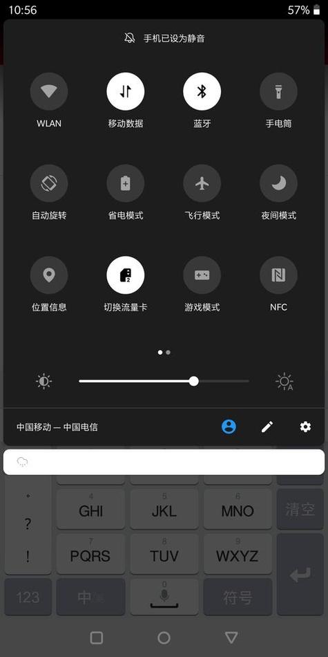 苹果手机蓝牙为什么会自动打开