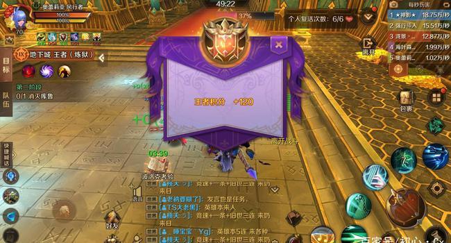 万王之王3d最强奶妈