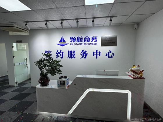 绍兴直聘网