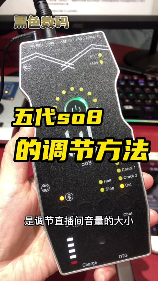 网吧声卡怎么设置