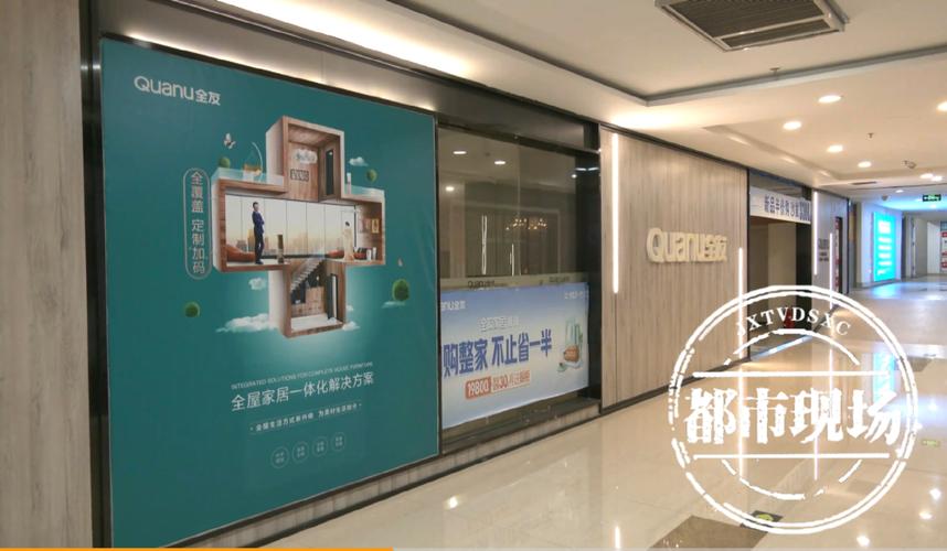 全友装饰坑了多少人