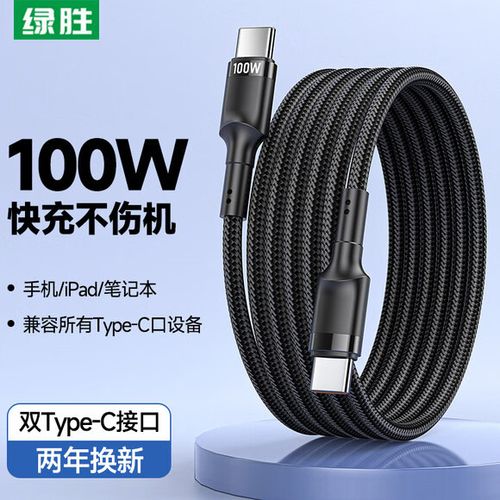 vivo数据线可以充华为吗