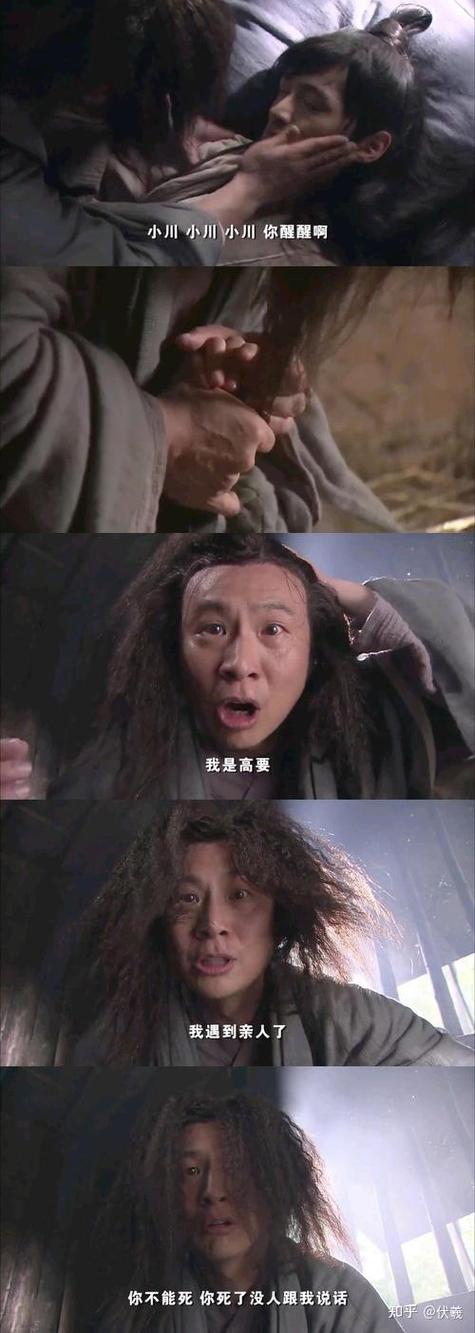 让人恨不起来的10大反派