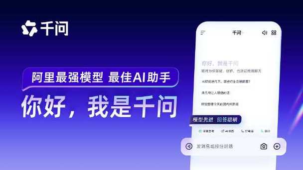 电视软件i千问隐藏台密码