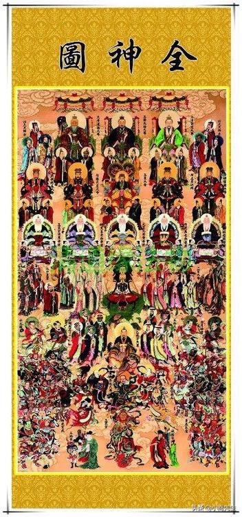 道教圈神