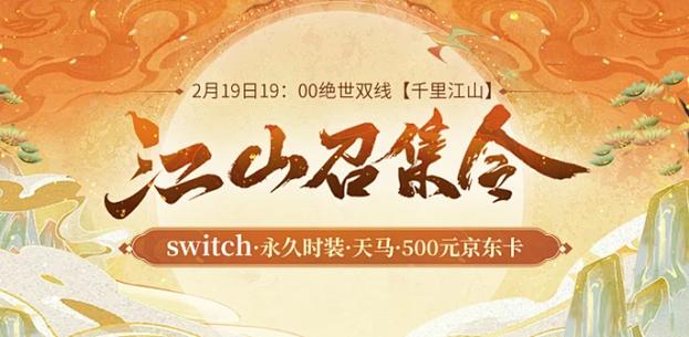 召集令是合法的吗