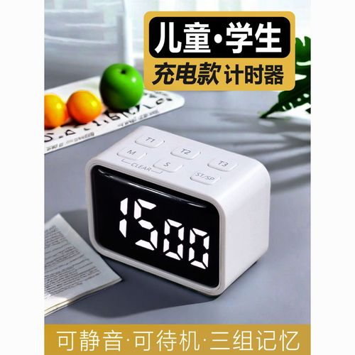 苹果手机充电提示音自定义设置