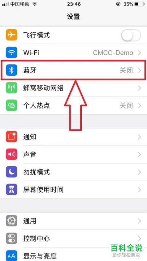 两个苹果手机传输数据,旧的手机内容