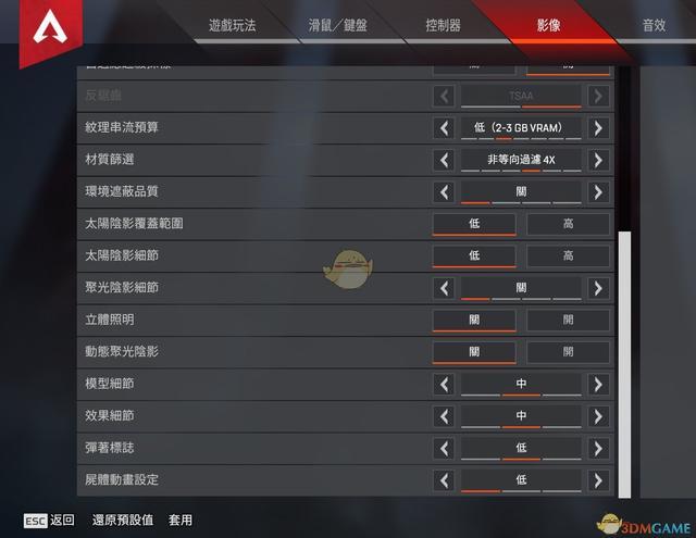 apex手游改帧率方法教程