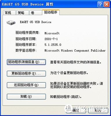 现在的电脑还能装xp系统吗