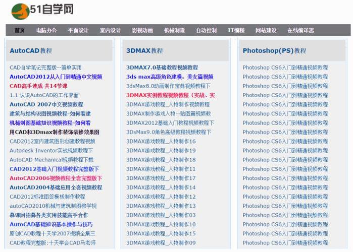 方信app下载官方缩略图