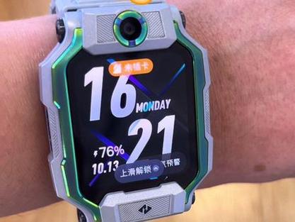 小天才电话手表抬手亮屏怎么设置