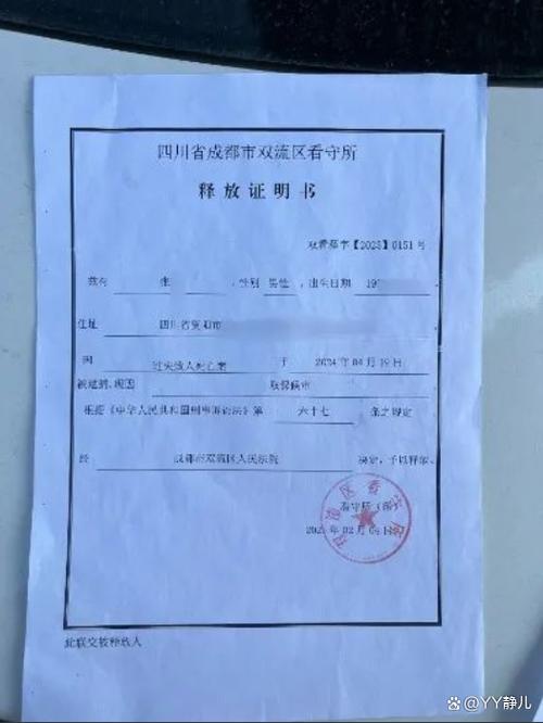 检察院取保候审后多久决定起不起诉