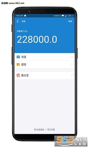 手机充电费怎么查余额