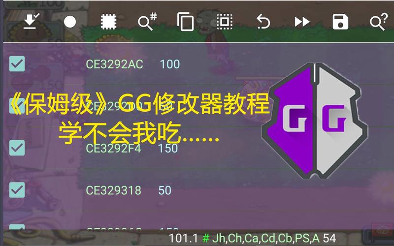 弹壳特攻队gg修改器怎么解锁角色
