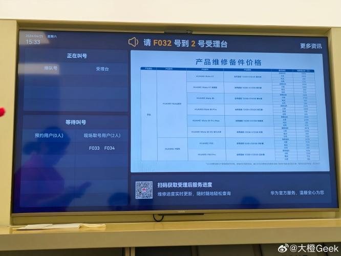 移动营业厅叫号y开头