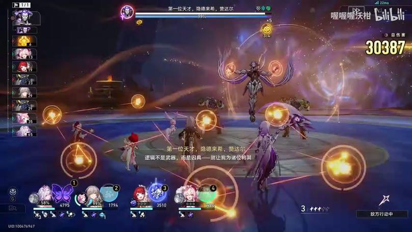 混沌之家组队攻略
