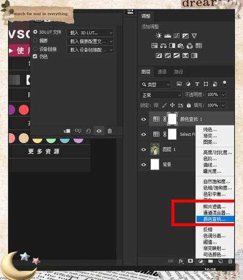 vsco滤镜分类说明缩略图