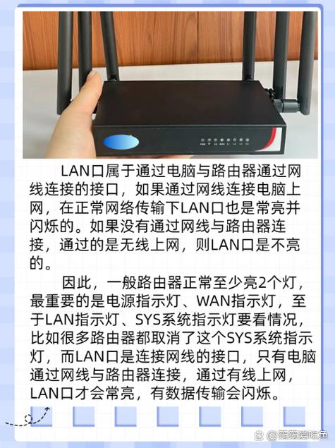 天翼网关信号灯闪烁的解决方法