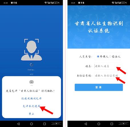 金山打红心app官方下载