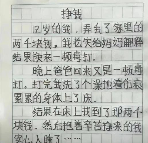 作业帮网上兼职