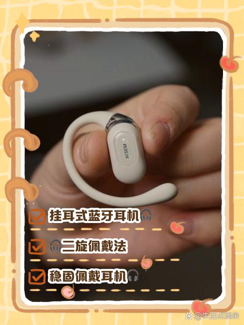 缤利特头戴式蓝牙耳机怎么连接