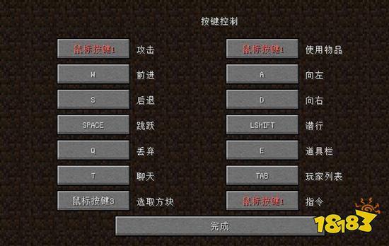 我的世界如何把别人变成生存