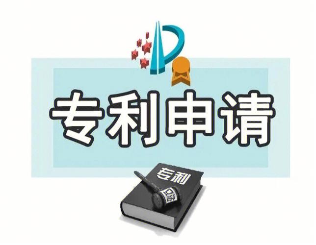 个人申请专利的弊端