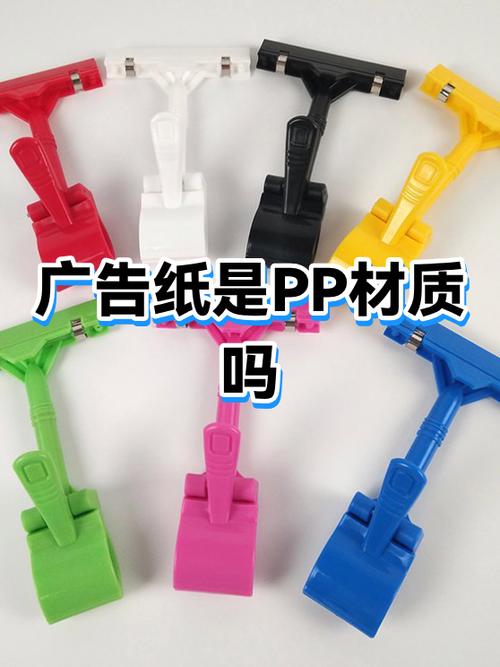 如何快速揭掉广告纸