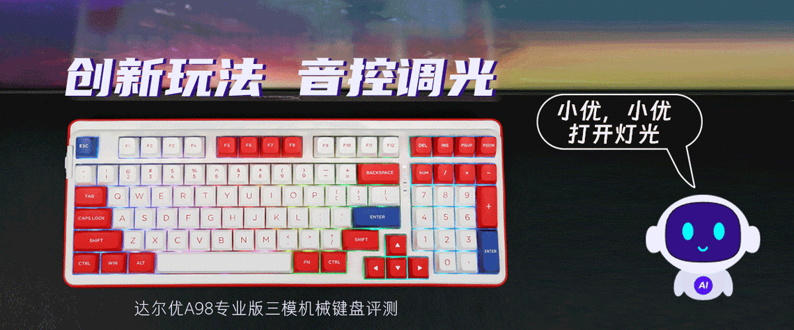 键盘win键和alt键对调了缩略图