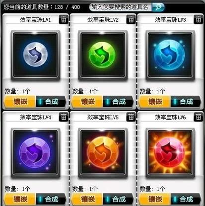 qq飞车三级宝石够用吗