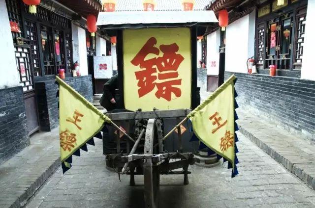 古代的镖局相当于现在的什么