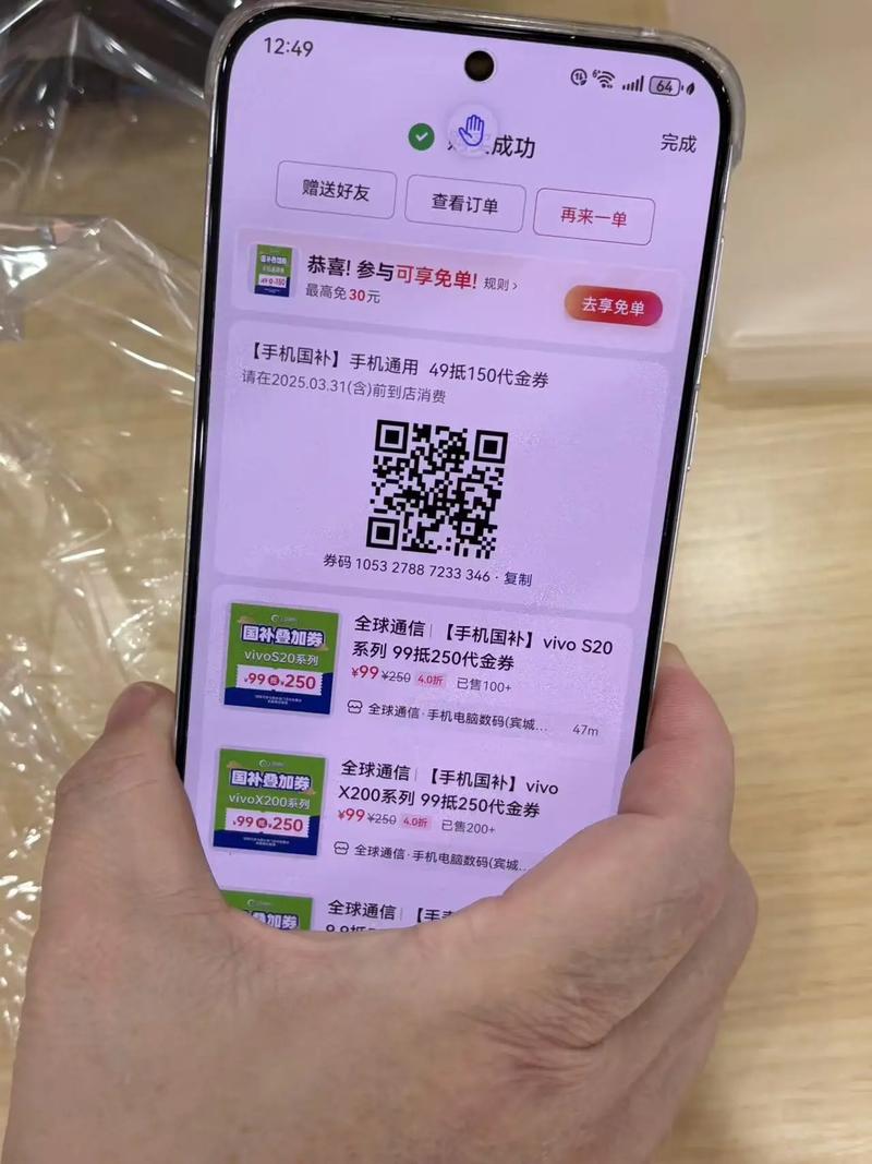 抖音支付券与其他支付方式的比较
