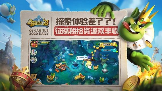 领主总动员破解版