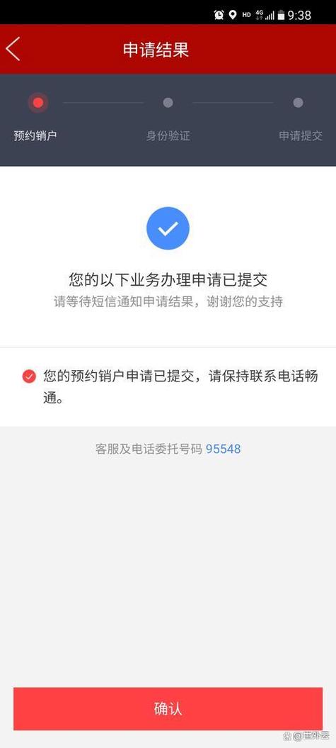 宽带不用了,本人在外地能注销吗