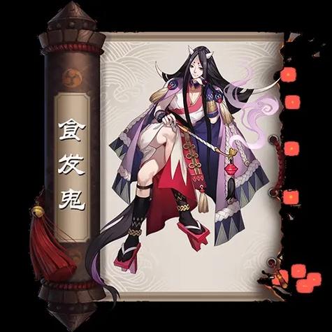 阴阳师百闻牌狸猫会的秘宝