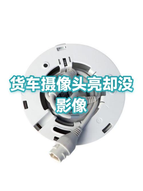 摄像头自动亮灯的解决方法