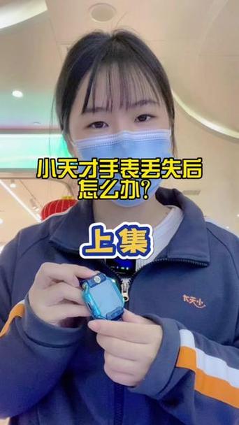 小天才换卡了好友还在吗