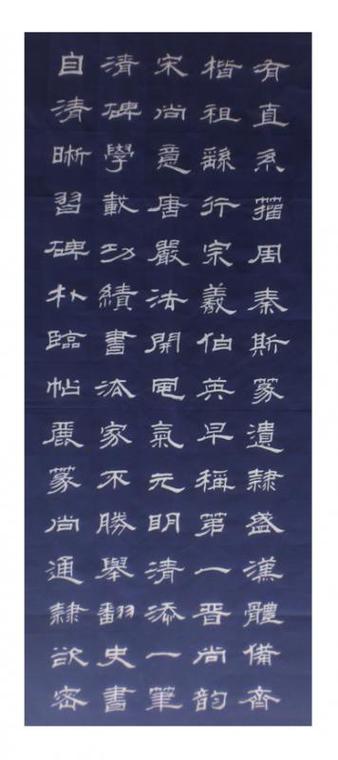 三字经哪个朝代的