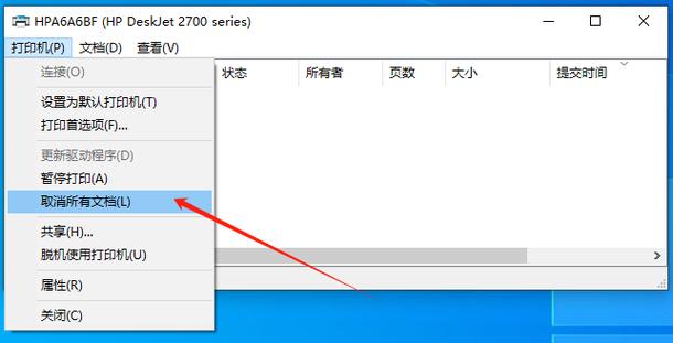 打印机数量过多的解决方法