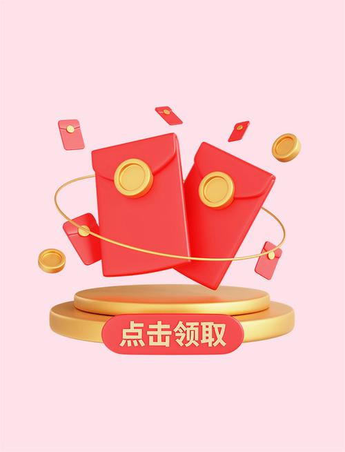 过年什么软件能领红包