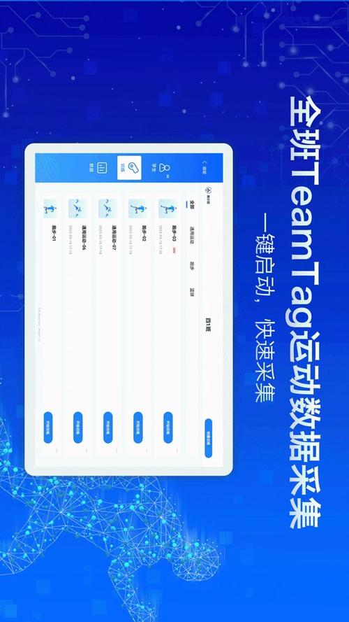 下载teams安卓版