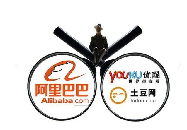 优酷是阿里巴巴的嘛