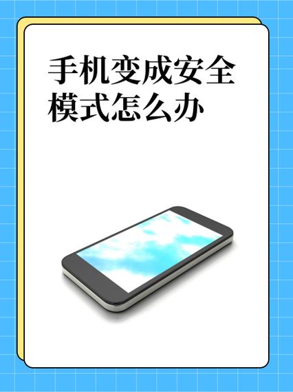 为什么手机下滑不显示功能