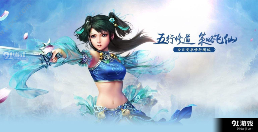 问道法宝怎么刷亲密快缩略图