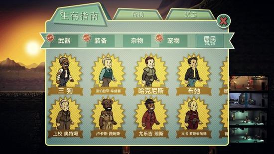 辐射避难所开局5金人