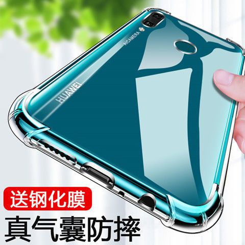 华为9plus外壳套